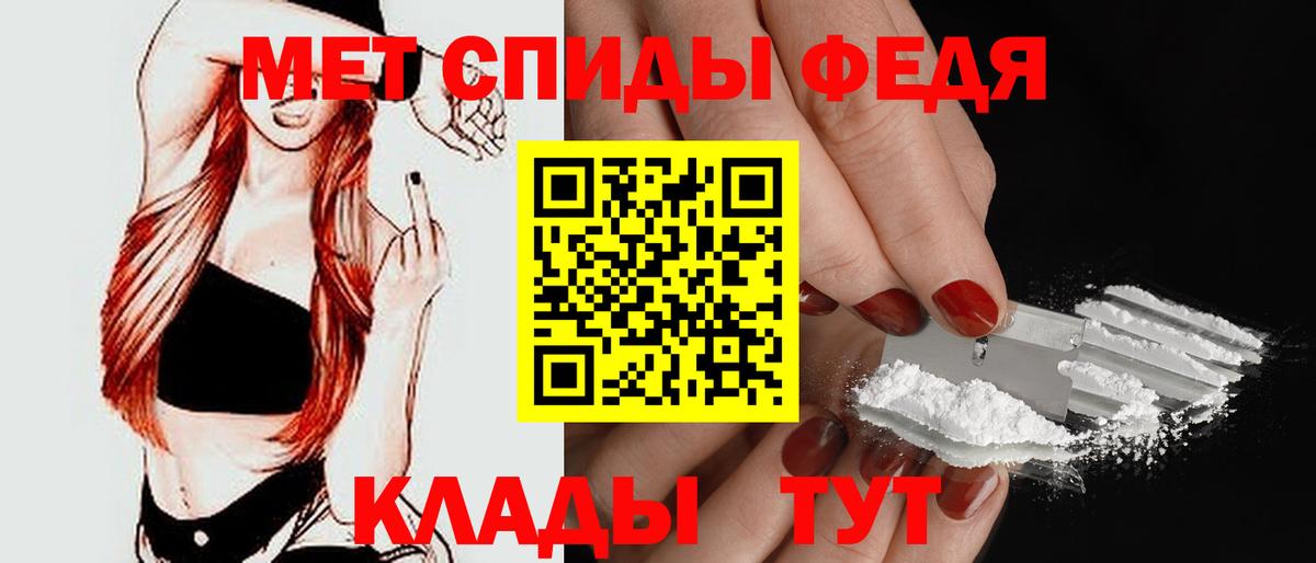 Спасск-Дальний  АМФЕТАМИН  АМФЕТАМИН  АМФЕТАМИН 98%  Вход с VPN 