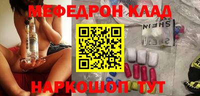 дурь Обнинск