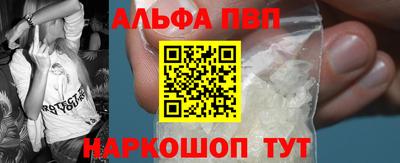 дурь Обнинск