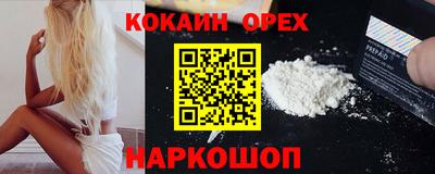 марки nbome Нягань