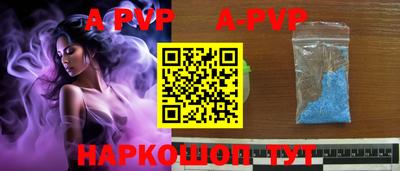 дурь Обнинск