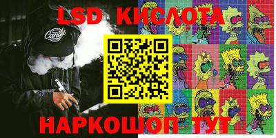 марки nbome Нягань