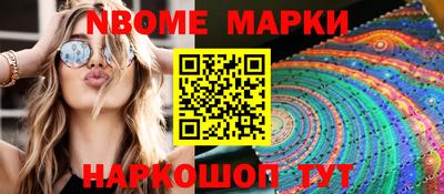 PSILOCYBIN Обь