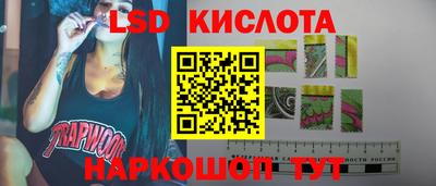 дурь Обнинск