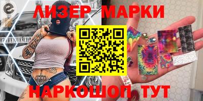 марки nbome Нягань