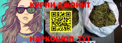 дурь Обнинск