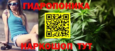 дурь Обнинск
