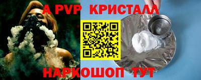 дурь Обнинск