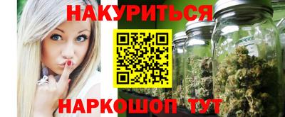 марки nbome Нягань