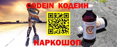 марки nbome Нягань