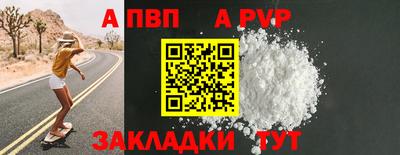 марки nbome Нягань