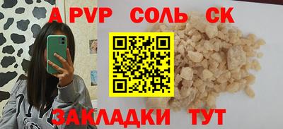 марки nbome Нягань