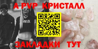 дурь Обнинск