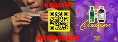 марки nbome Нягань