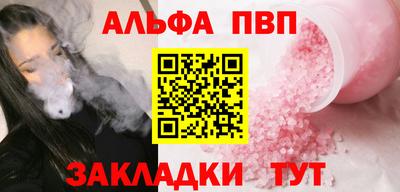 марки nbome Нягань