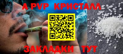 дурь Обнинск