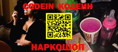 дурь Обнинск
