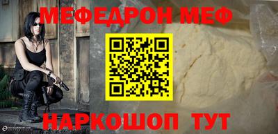 дурь Обнинск