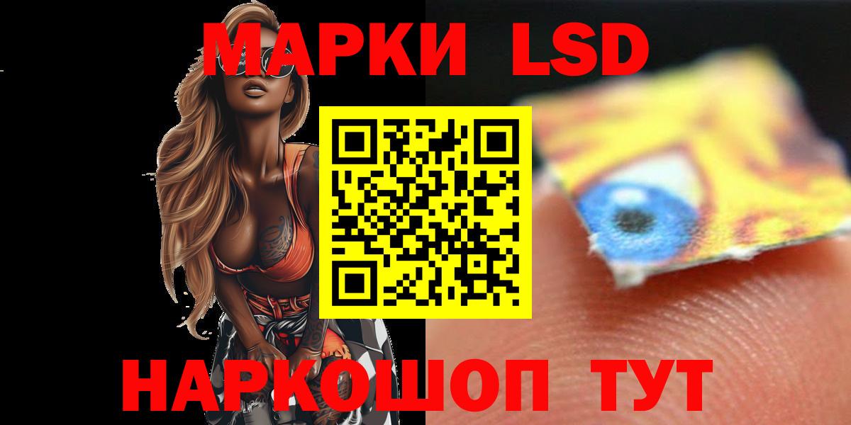 OMG сайт  ЛСД экстази ecstasy  Вход с VPN  LSD-25 экстази ecstasy  Спасск-Дальний 