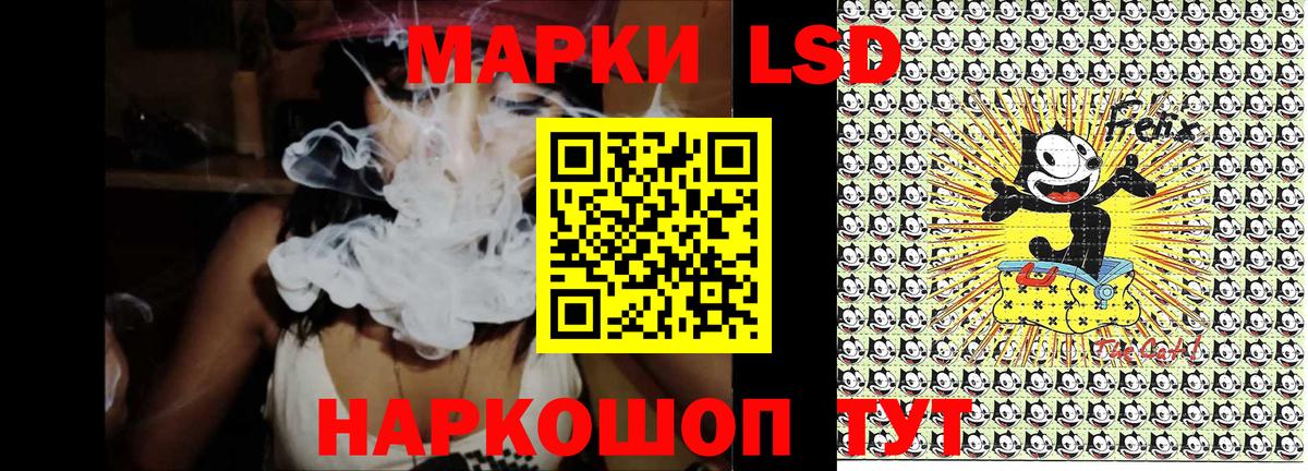 Марки 25I-NBOMe 1,5мг  Вход с VPN  Марки N-bome  Спасск-Дальний 