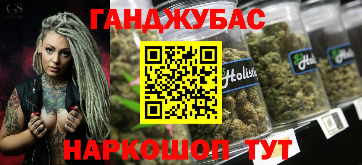 Спасск-Дальний  МАРИХУАНА гибрид  Канабис MAZAR  МАРИХУАНА Amnesia  Вход с VPN  МАРИХУАНА конопля 