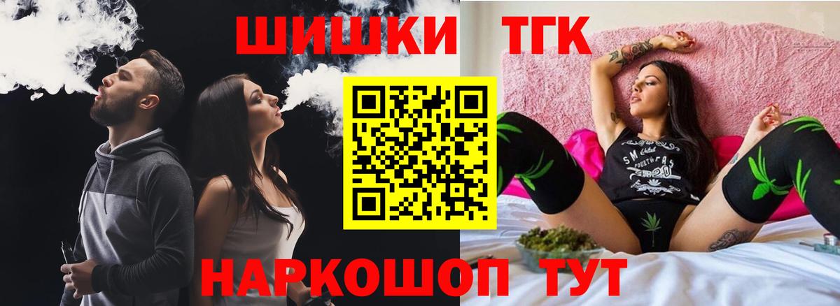 Канабис марихуана Спасск-Дальний